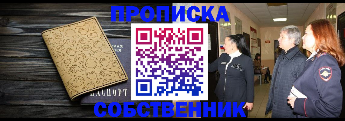 регистрация для дет. сада в Приморско-Ахтарске